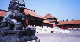 A pekingi Tiltott Város